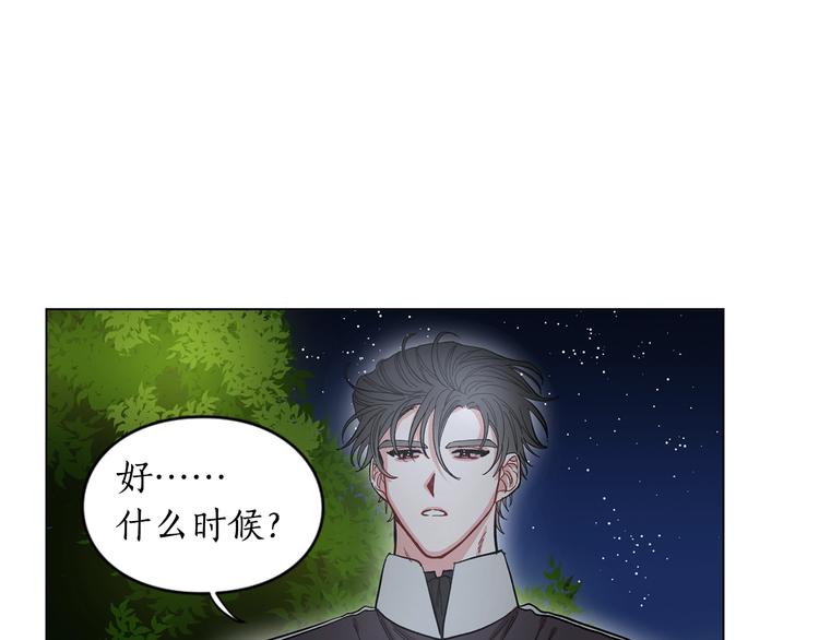 第5话 命运的豪赌1