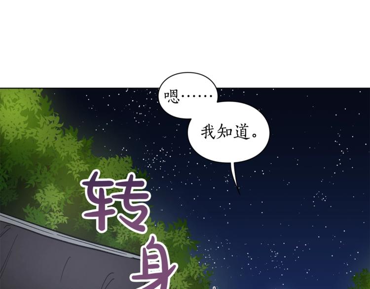 第5话 命运的豪赌2