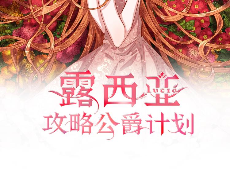 第5话 命运的豪赌0