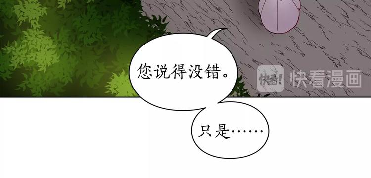 第5话 命运的豪赌0