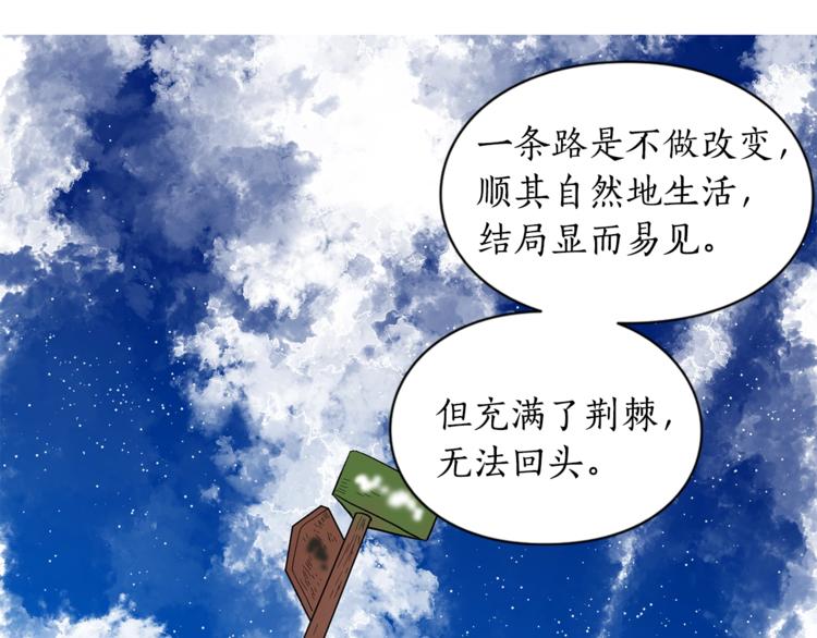 第5话 命运的豪赌0