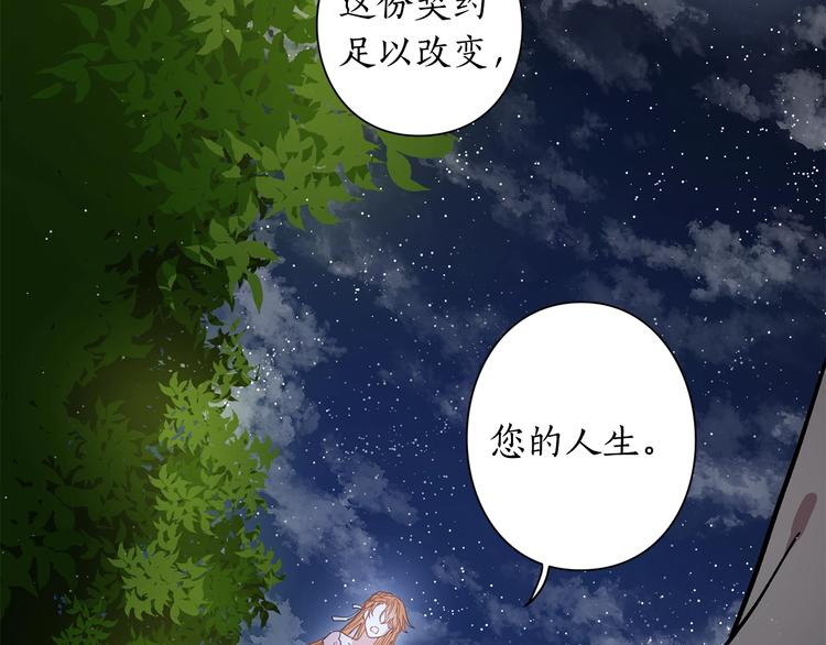 第5话 命运的豪赌0