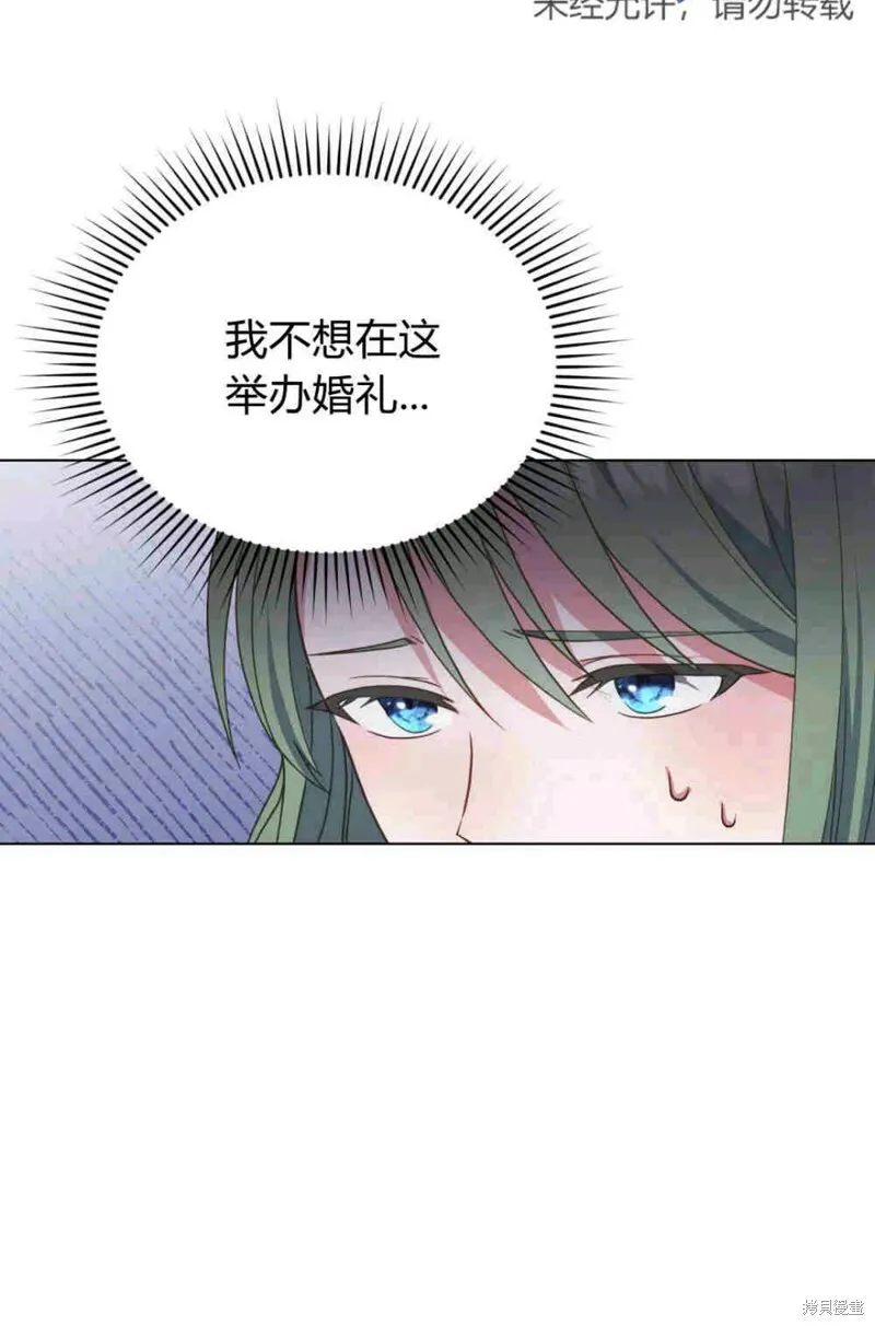 合法反派的诉求小说全文免费阅读漫画,第3话5图