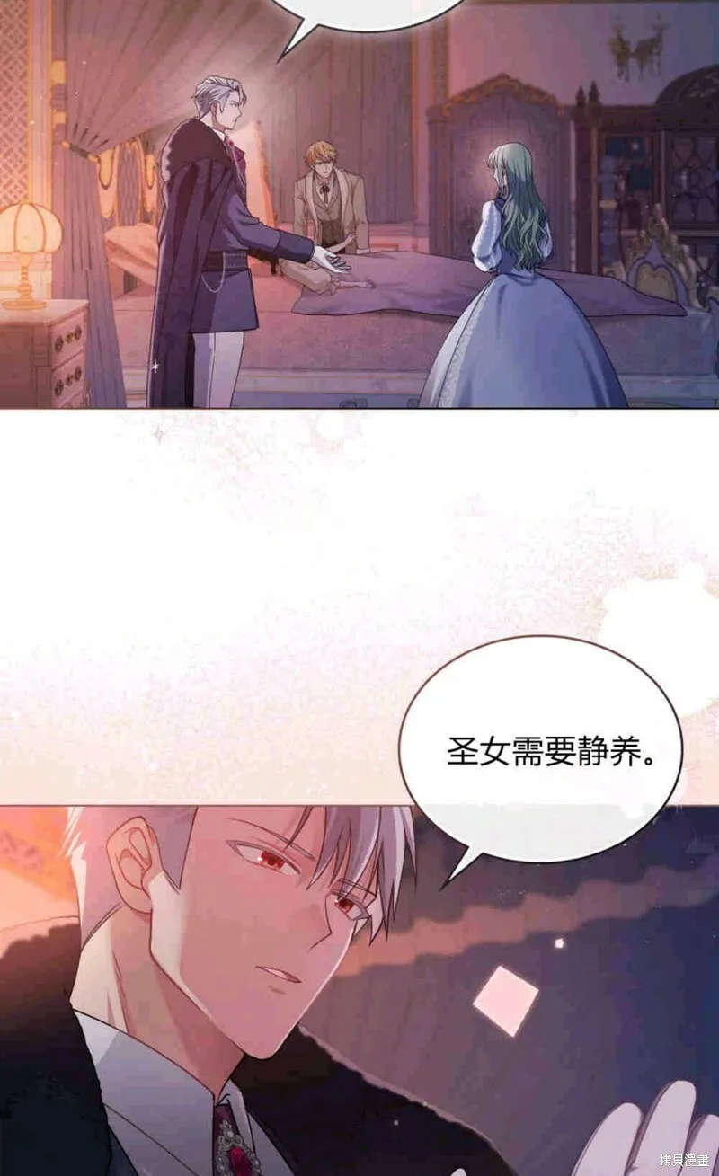 合法反派的诉求漫画免费下拉式免费的漫画,第5话3图