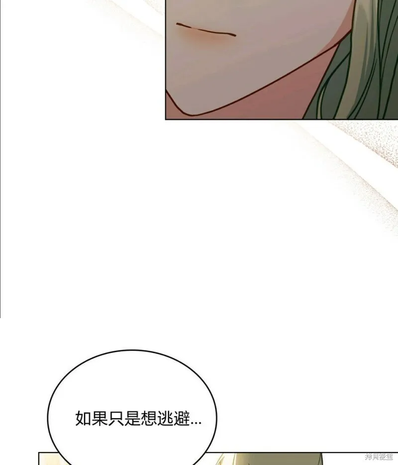 合法反派的诉求漫画,第6话5图