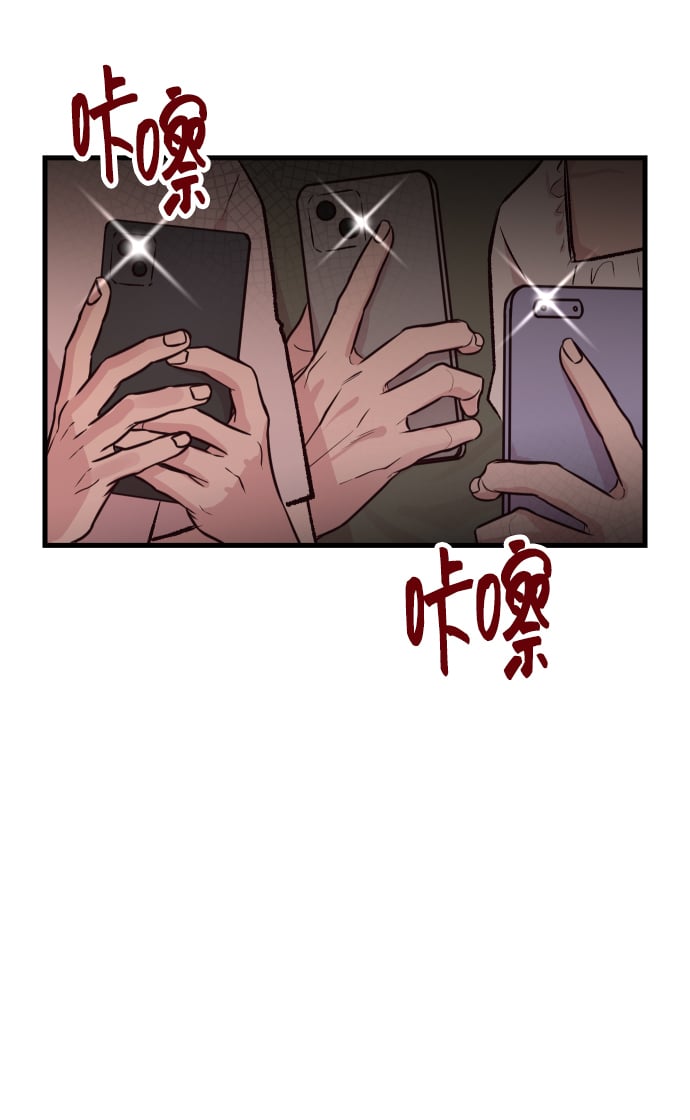 在终点遇见爱为什么停更漫画,第3话5图