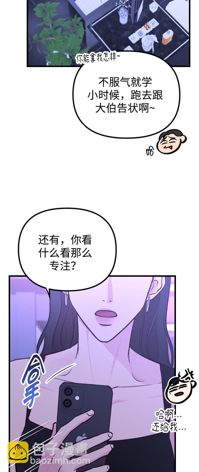 第4话0