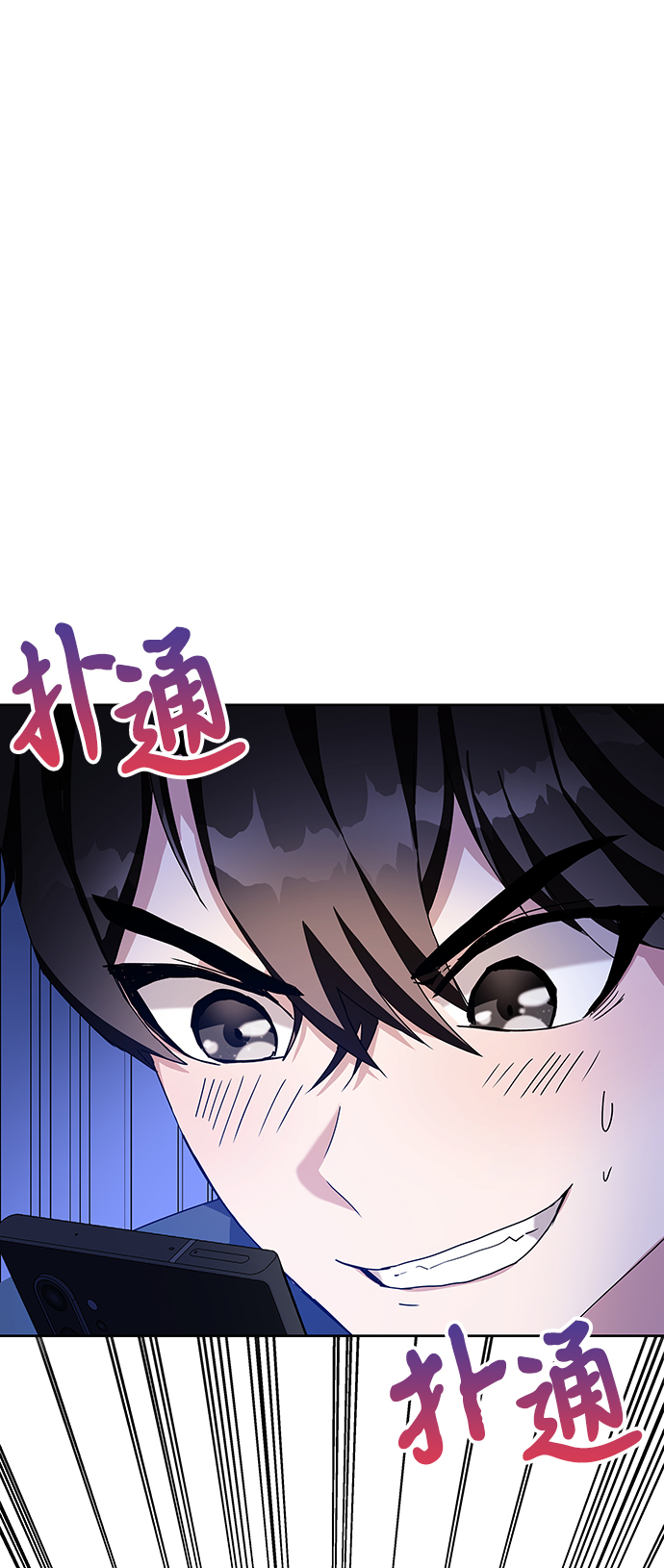 第6话2