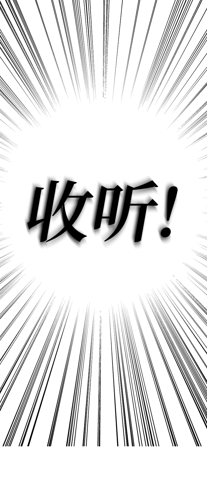 第6话3