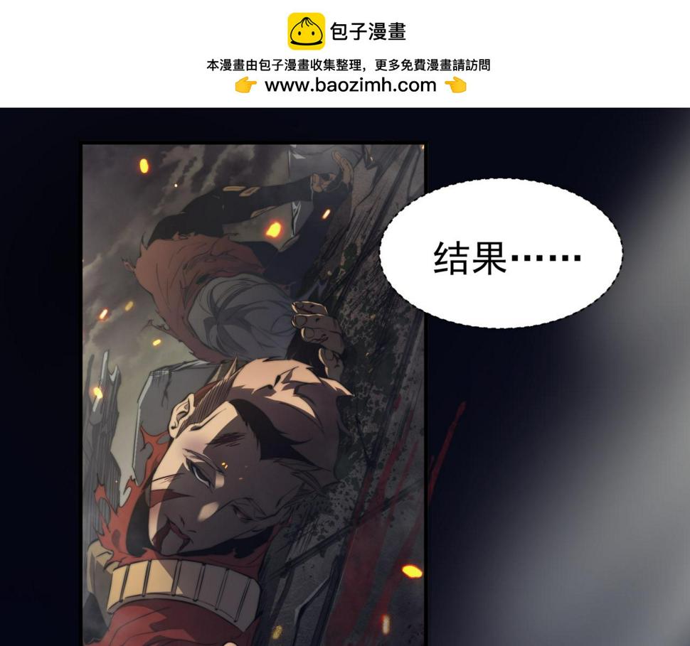 我进化恶魔漫画免费下拉漫画,第1话 大半个世纪的穿越1图