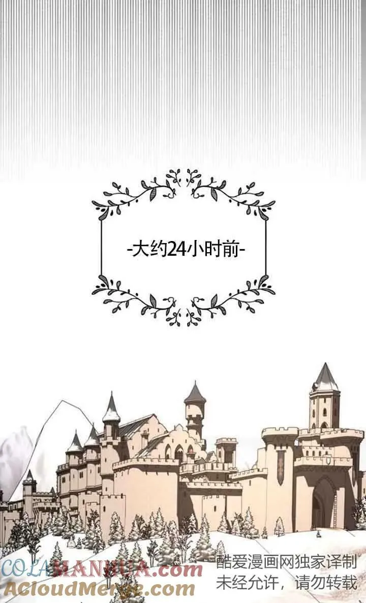 出售主人公的cp股漫画,第01话1图