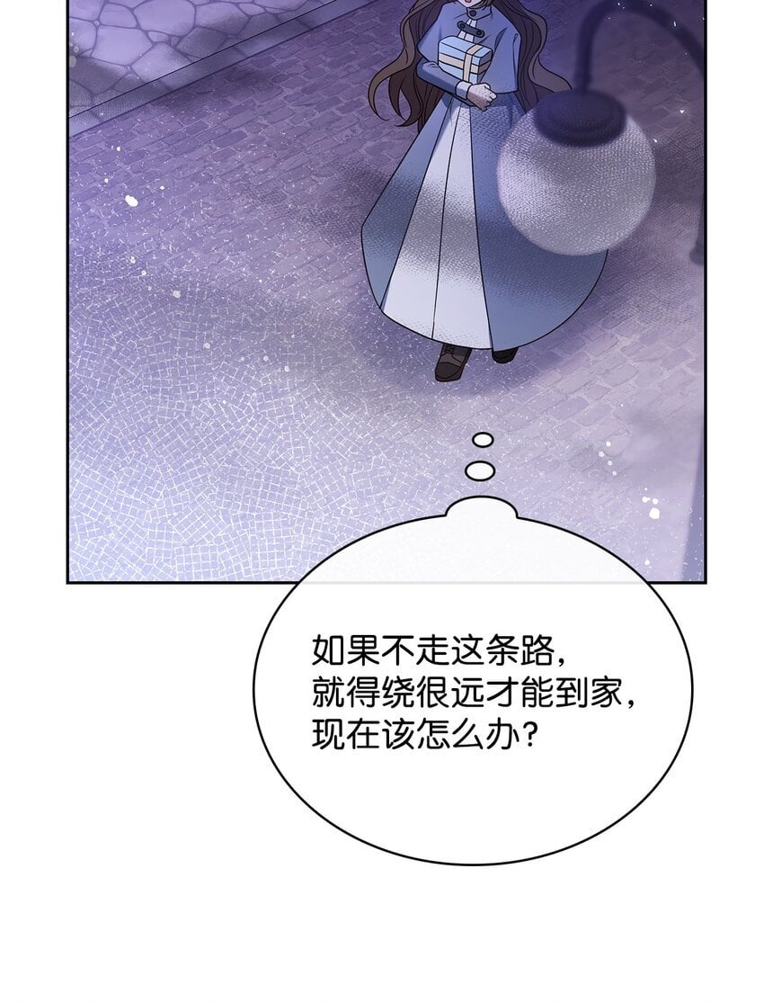 虽然是恶女，却成为了妈妈漫画,10 购买礼物5图