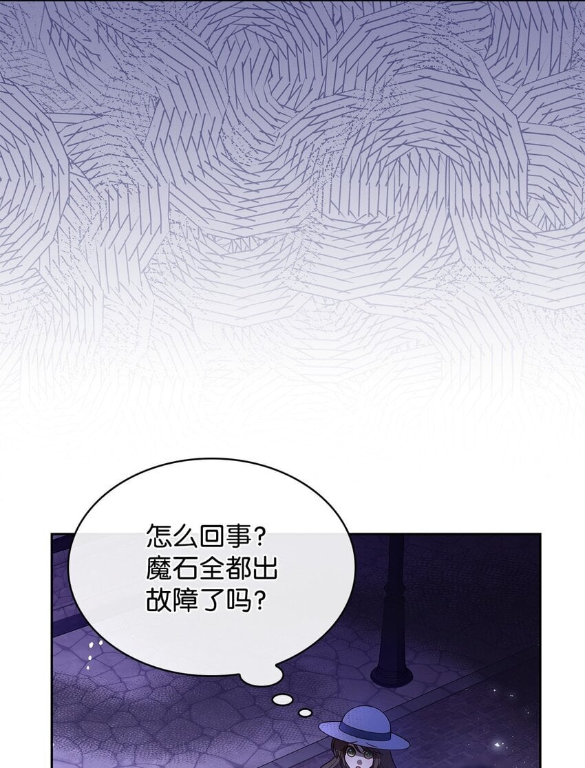 虽然是恶女，却成为了妈妈漫画,10 购买礼物4图