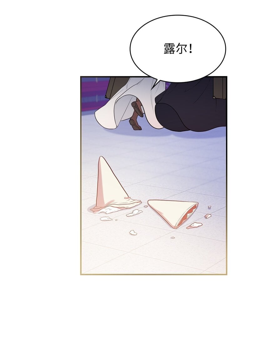 却成为了妈妈包子漫画漫画,07 离别4图