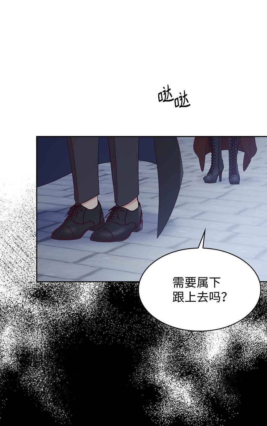 虽然是恶女，却成为了妈妈漫画,09 父女初见5图