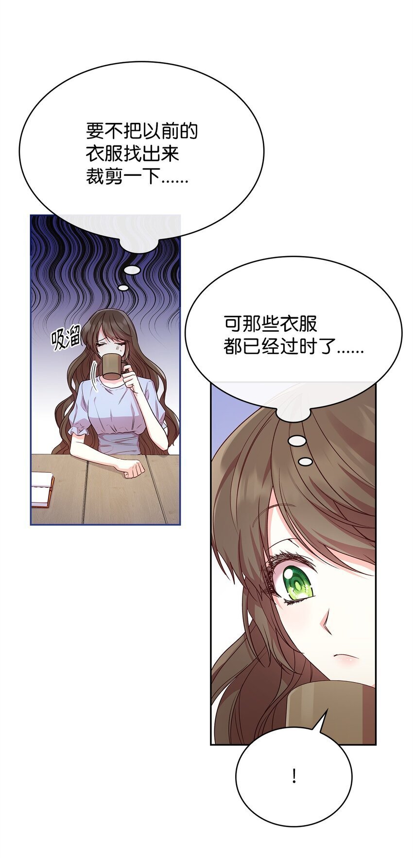 虽然是恶女，却成为了妈妈漫画,08 半岛生活4图