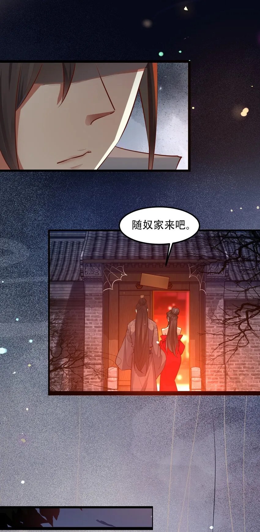 我真没想当神仙漫画,第1话 人在大唐，刚刚穿越5图