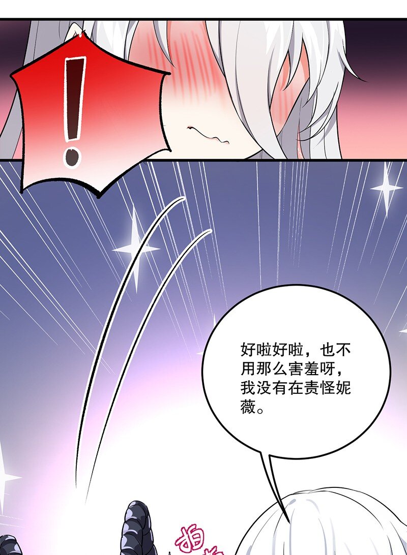 05 只有女孩子恩恩爱爱的无上神国？0