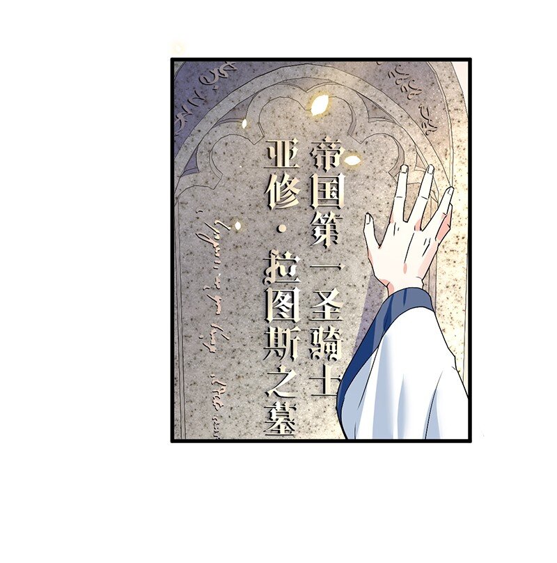 不死不灭的我娶了一个邪神老婆漫画,01 请嫁给我吧！触手系妹子天下第一！2图