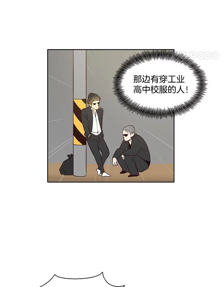 网络小说出逃记漫画,6.开始吧！3图