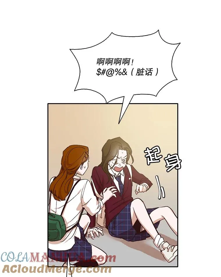 网络小说出逃记漫画,2.找到规则4图