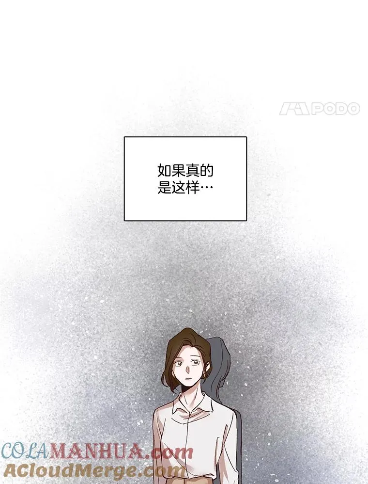 网络小说出逃记漫画,10.摩托车4图