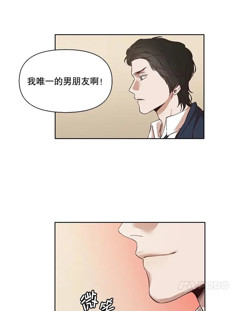 网络小说出逃记漫画,9.雅涵出院5图