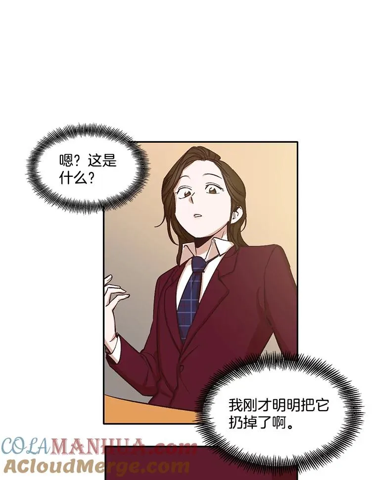 网络小说出逃记漫画,2.找到规则2图