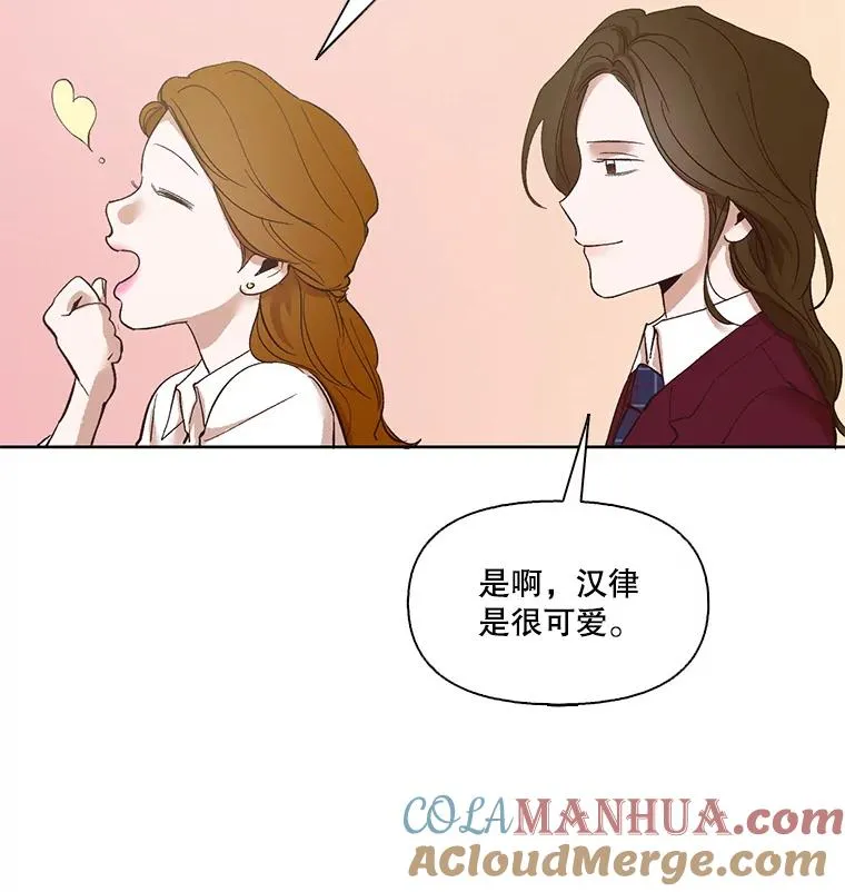 网络小说出逃记在线看免费漫画,10.摩托车5图