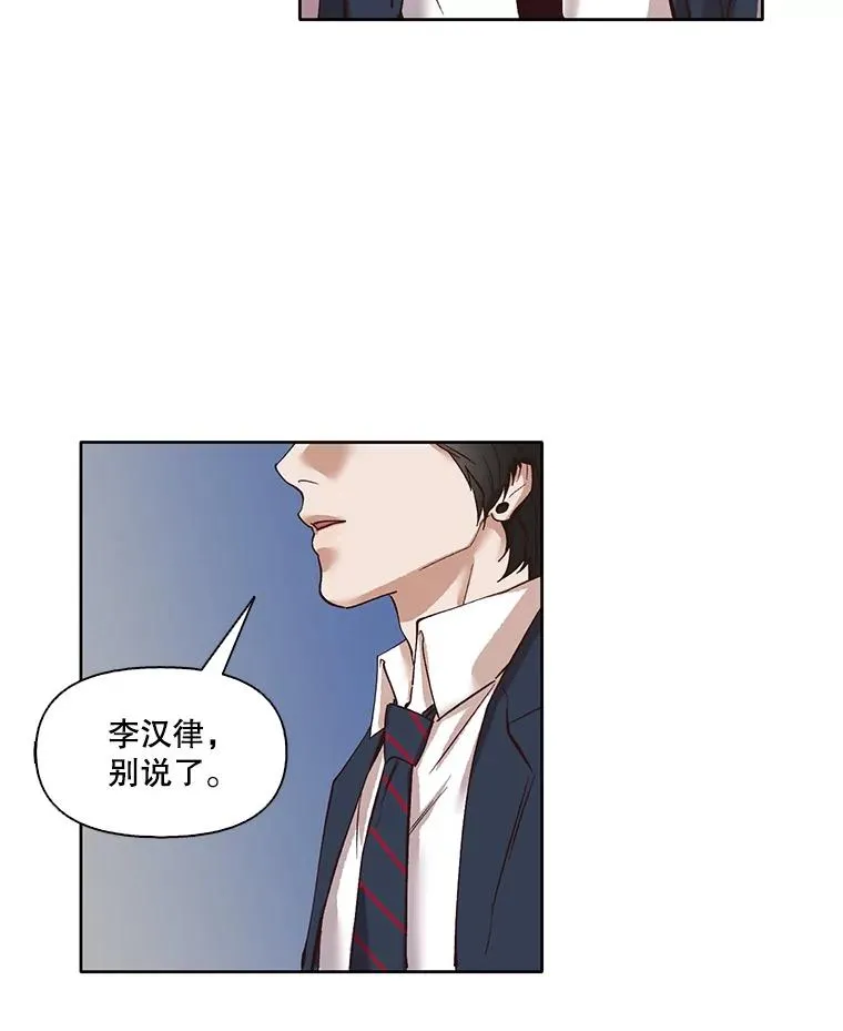 网络小说出逃记漫画,9.雅涵出院4图