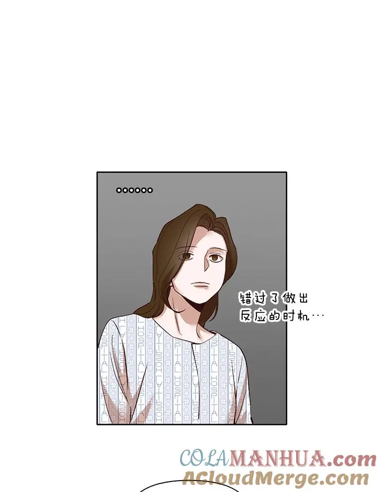 网络小说出逃记漫画,9.雅涵出院3图