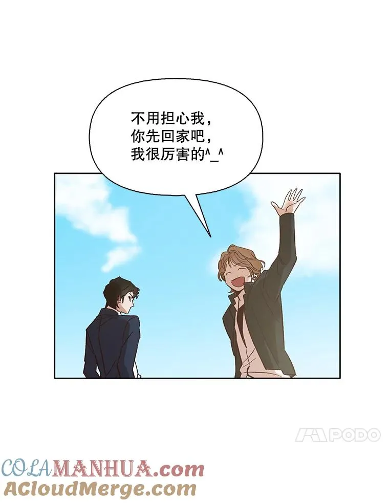 网络小说出逃记漫画,6.开始吧！4图