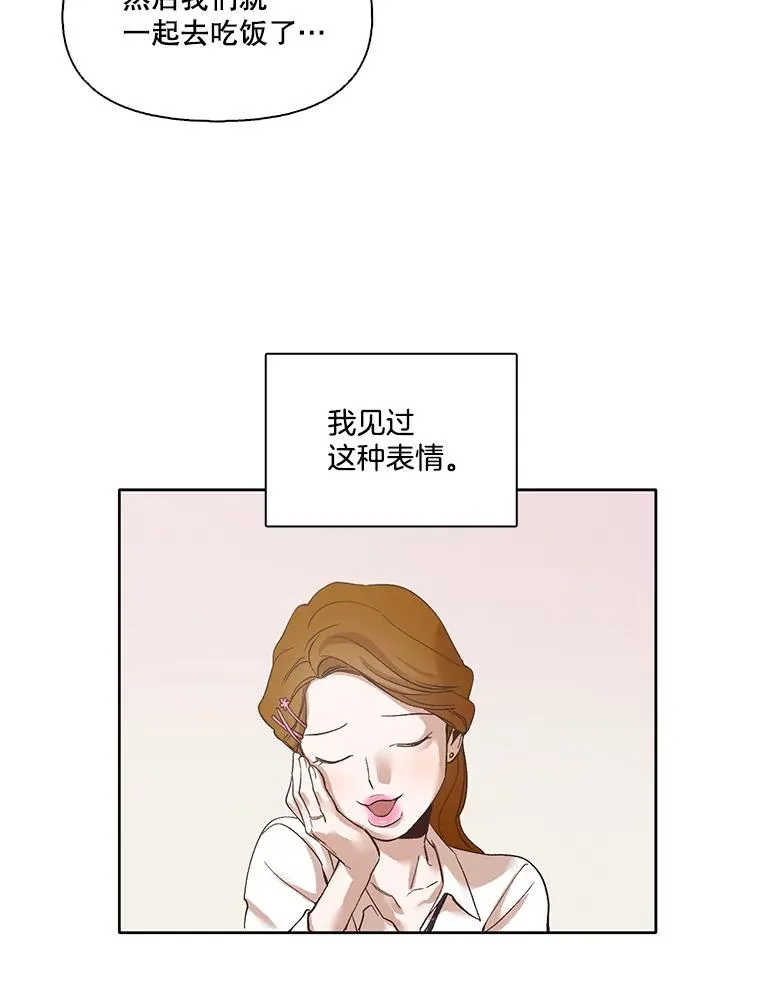 网络小说出逃记在线看免费漫画,10.摩托车2图