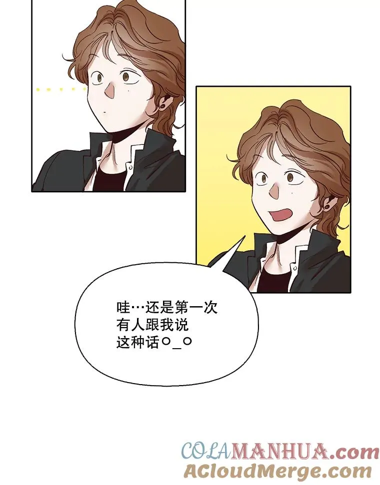 网络小说出逃记漫画,6.开始吧！1图