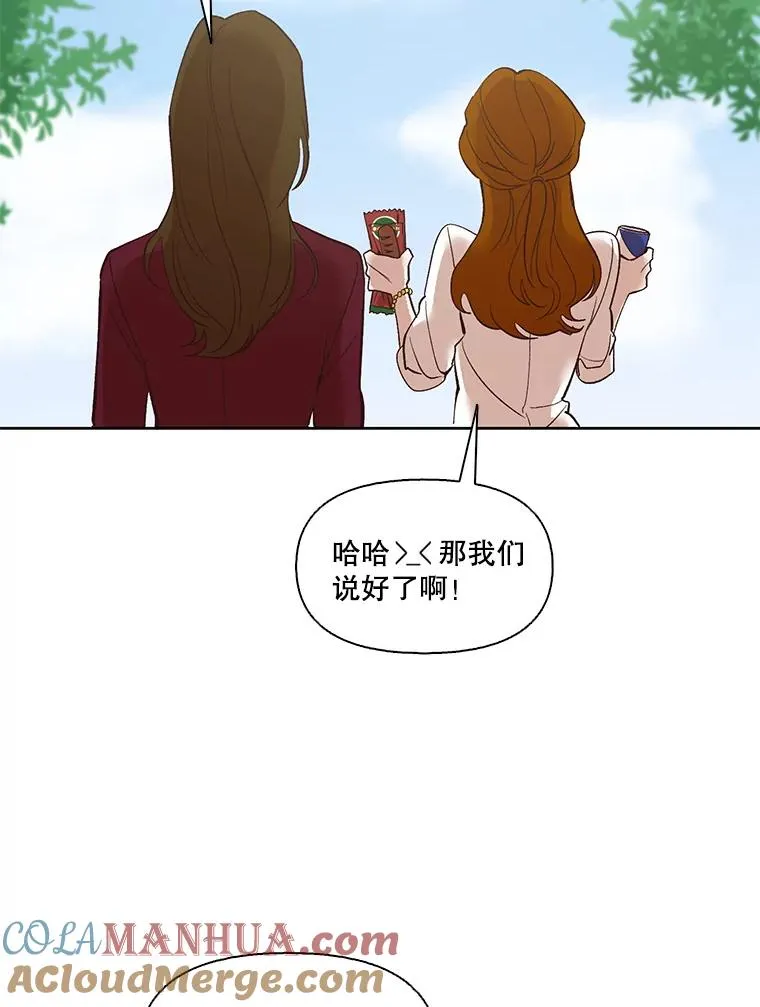 网络小说出逃记在线看免费漫画,10.摩托车1图