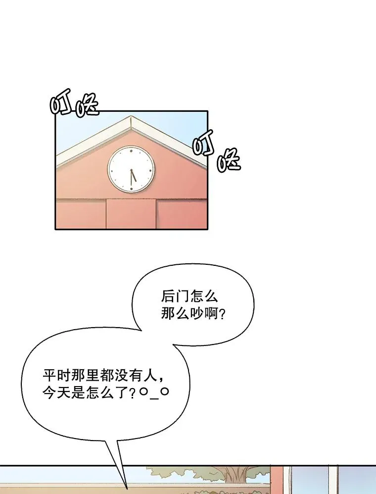 网络小说出逃记漫画,2.找到规则3图