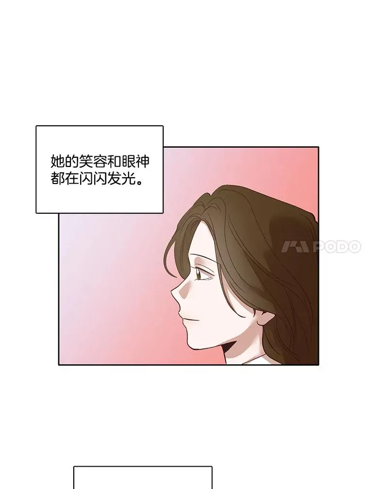 网络小说出逃记在线看免费漫画,10.摩托车4图