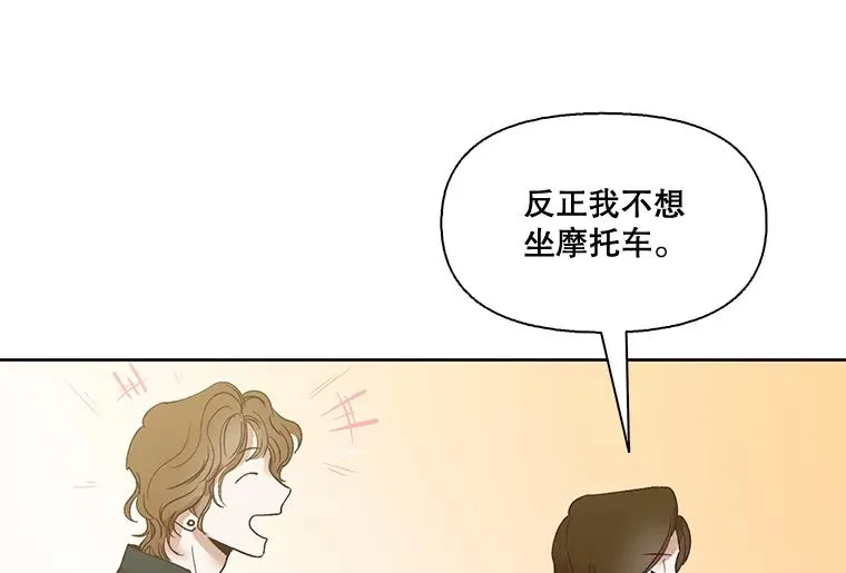 网络小说出逃记漫画,6.开始吧！2图