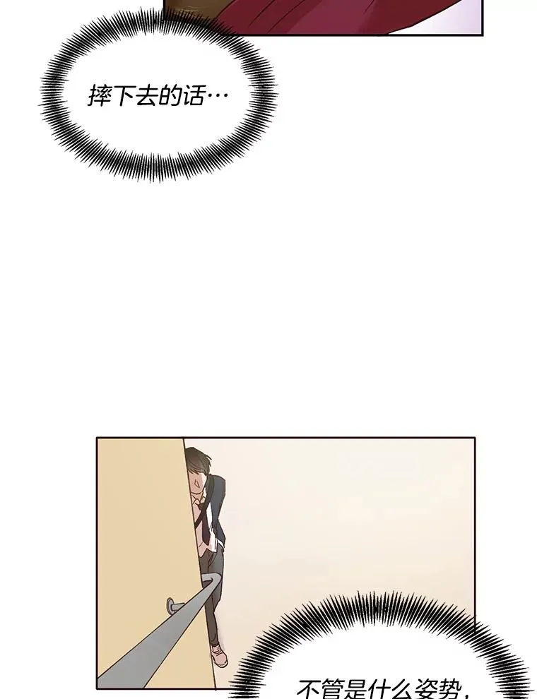 网络小说出逃记漫画,1.进入小说世界5图