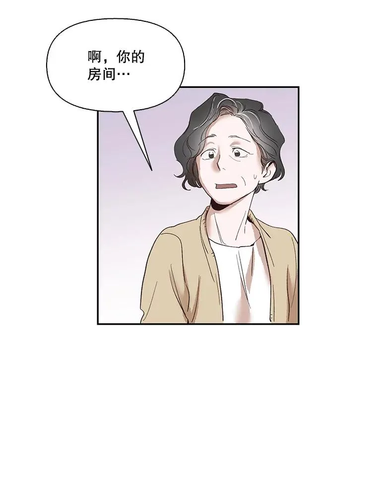 网络小说出逃记漫画,1.进入小说世界3图