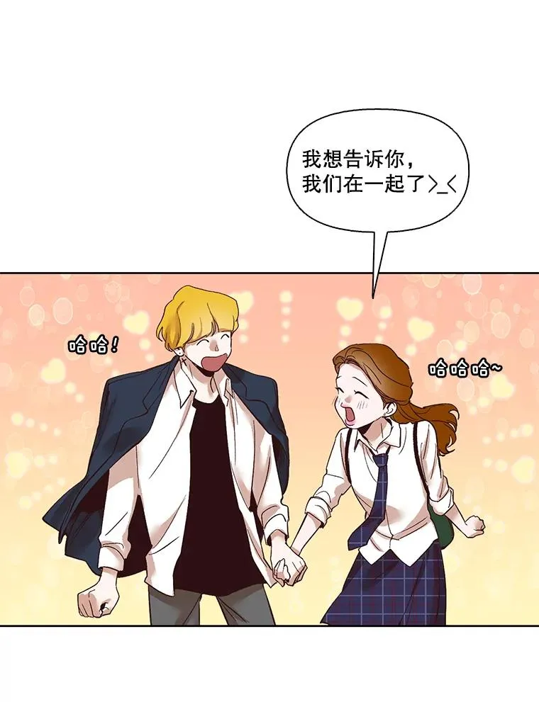 网络小说出逃记漫画,9.雅涵出院2图