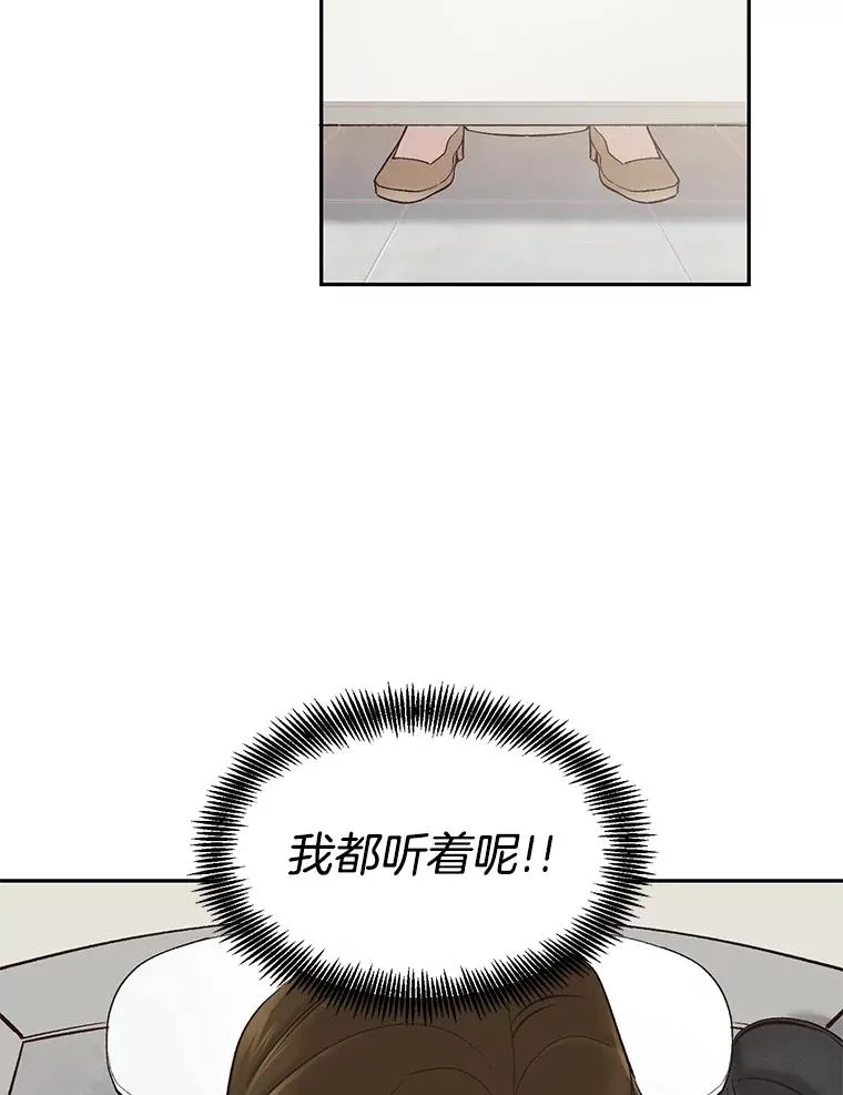 网络小说出逃记漫画,1.进入小说世界2图