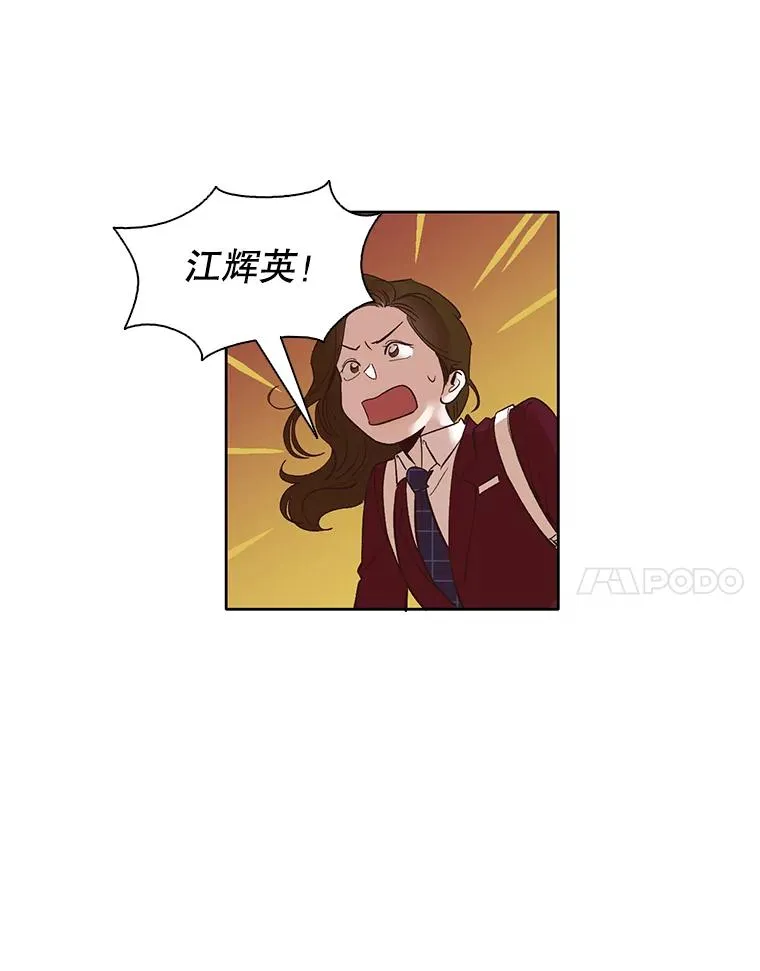 网络小说出逃记漫画,6.开始吧！1图