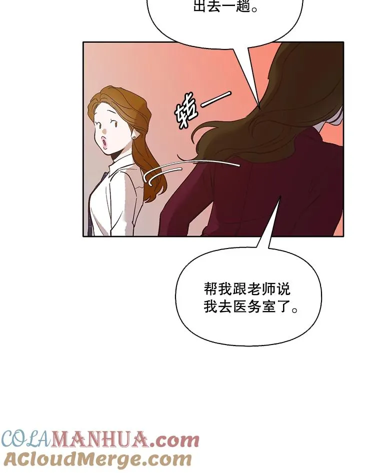 网络小说出逃记在线看免费漫画,10.摩托车2图