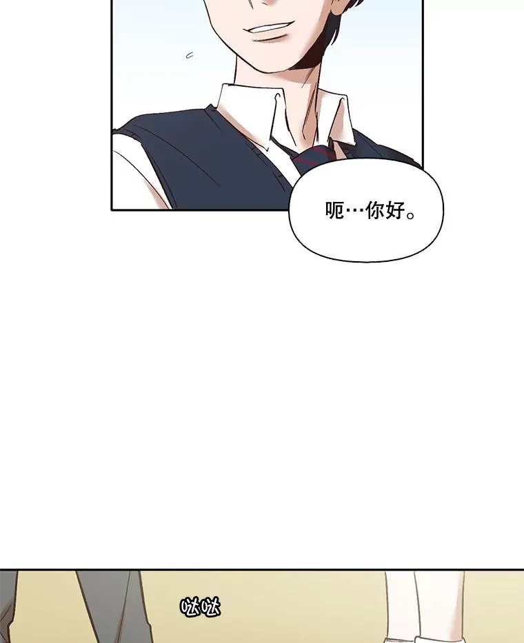 网络小说出逃记免费下拉漫画,3.回到现实1图