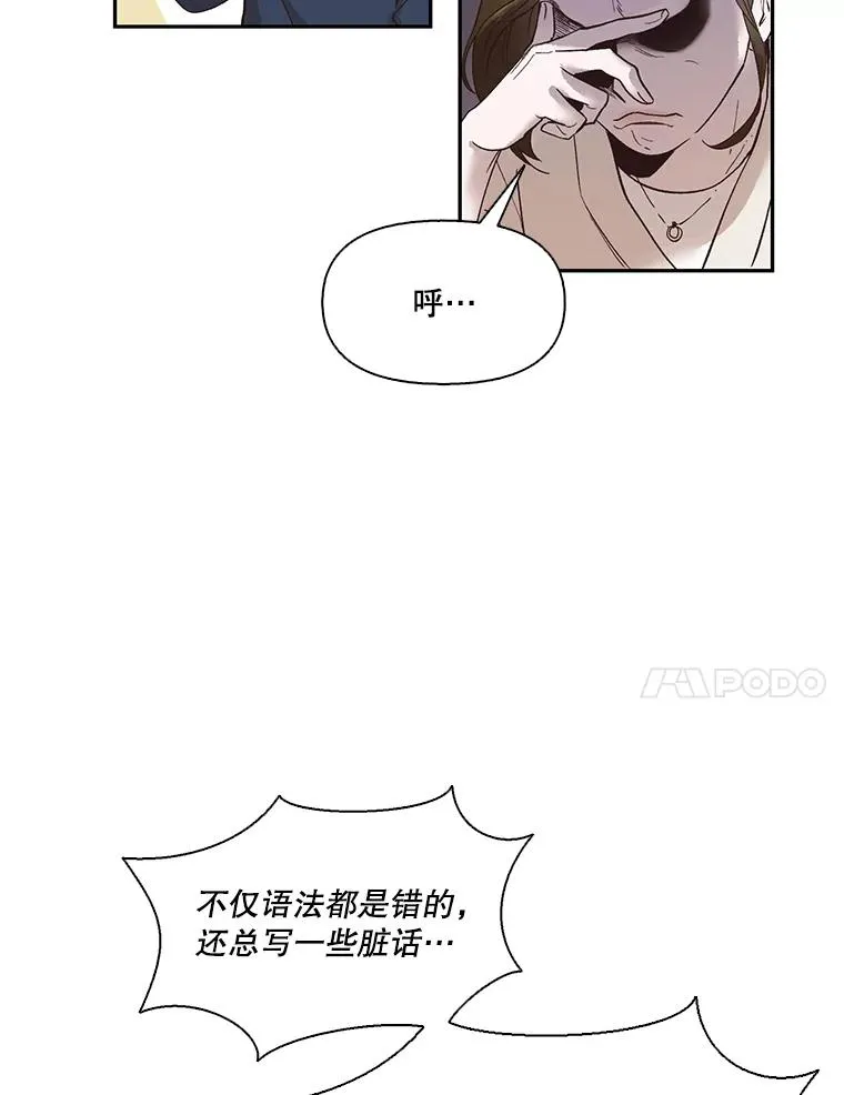 网络小说出逃记漫画,1.进入小说世界5图