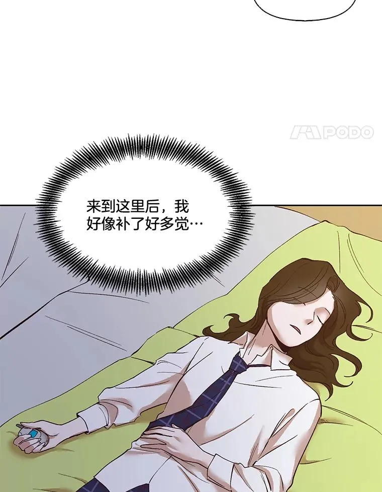 网络小说出逃记在线看免费漫画,4.男二登场5图