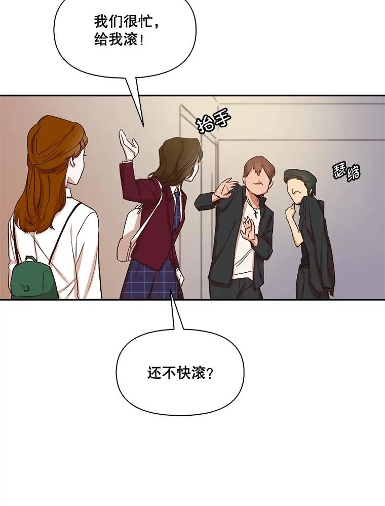 网络小说出逃记漫画,2.找到规则5图