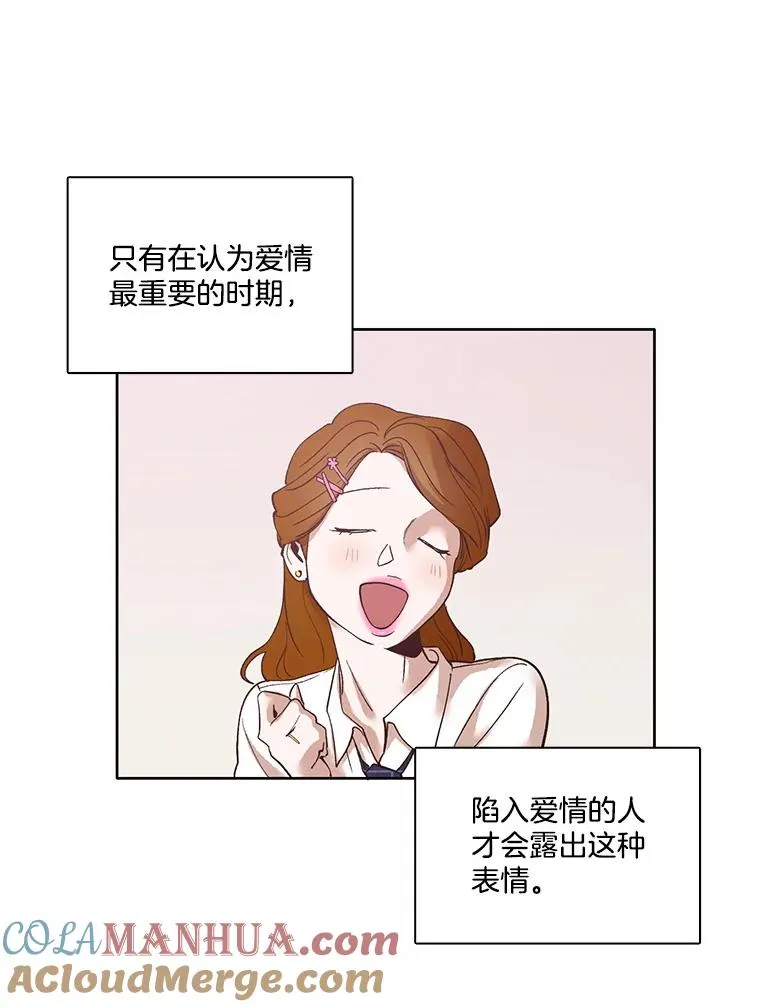 网络小说出逃记在线看免费漫画,10.摩托车3图