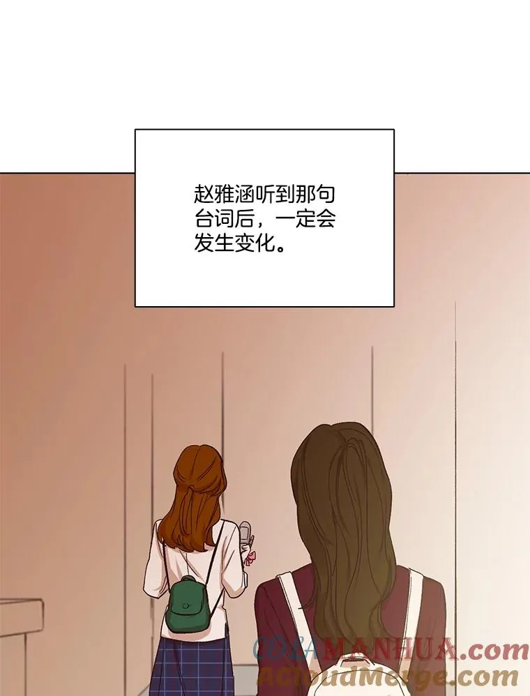 网络小说出逃记漫画,2.找到规则2图